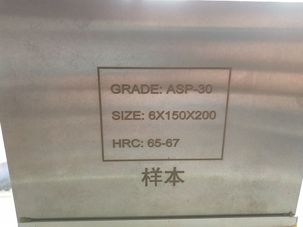 ASP60材質(zhì)證明